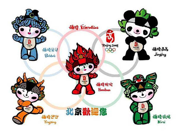jeux olympiques 2012 londres chine